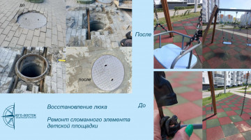 Работы по адресу: ЖМ "Новое отрадное"
