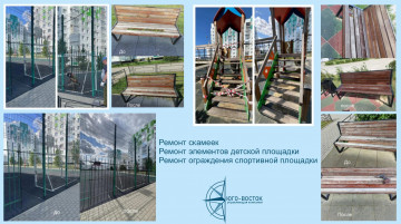 Ремонтные работы в ЖМ "Новое Отрадное"