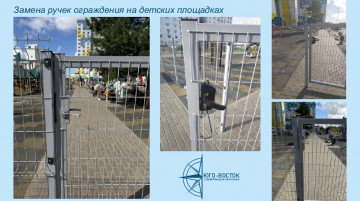 Работы в ЖК «Озерки»