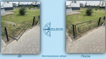 Восстановление забора по адресу: ЖМ «Новое Отрадное»